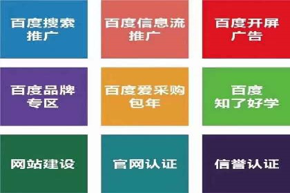 百度推广竞价效果评估：一则旅游行业的成功故事