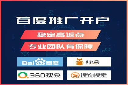 高效关键词竞价排名策略分享